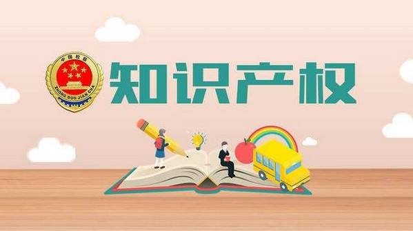 盛陽淺談: 企業(yè)做知識產(chǎn)權(quán)貫標(biāo)的作用？