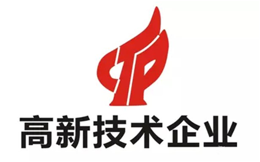 盛陽淺談：高新技術(shù)企業(yè)優(yōu)惠政策有哪些？