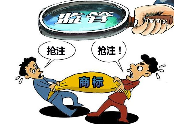 商標(biāo)被搶注了怎么辦？