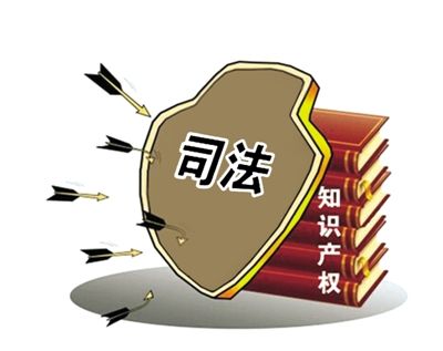 實行嚴格的知識產(chǎn)權(quán)制度勢在必行！