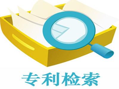 盛陽淺談：專利文獻(xiàn)檢索入口