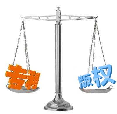 外觀設(shè)計專利于版權(quán)登記二者有區(qū)別嗎？該如何申請？