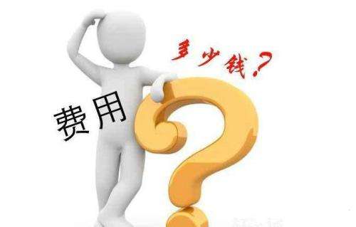 滯納期內(nèi)專利如何交年費(fèi)？系統(tǒng)監(jiān)控錯(cuò)誤如何繳納專利年費(fèi)？