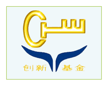 科技型中小企業(yè)技術創(chuàng)新基金項目申報要求及所需材料