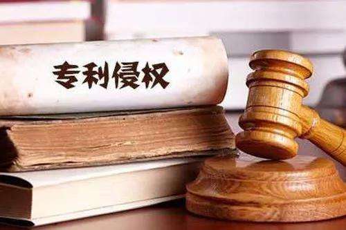 盛陽淺談：如何應對專利侵權訴訟？