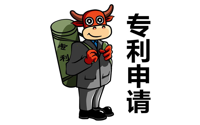 申請(qǐng)人在申請(qǐng)專(zhuān)利時(shí)如何準(zhǔn)備技術(shù)交底資料