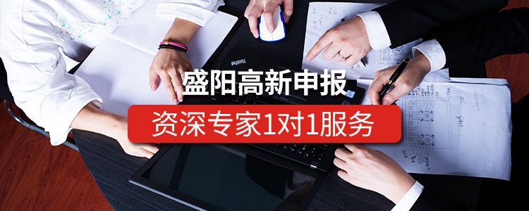 2020年高企申報(bào)材料中的財(cái)務(wù)資料問題知多少？