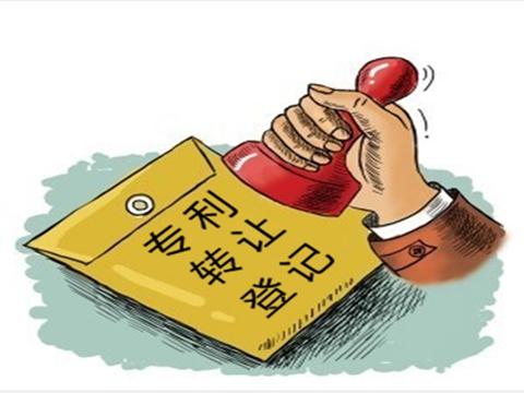 盛陽(yáng)小講堂：專利權(quán)的轉(zhuǎn)讓與許可