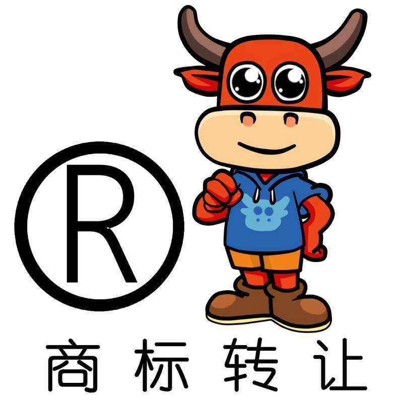 商標(biāo)轉(zhuǎn)讓的操作流程，需要哪些步驟？