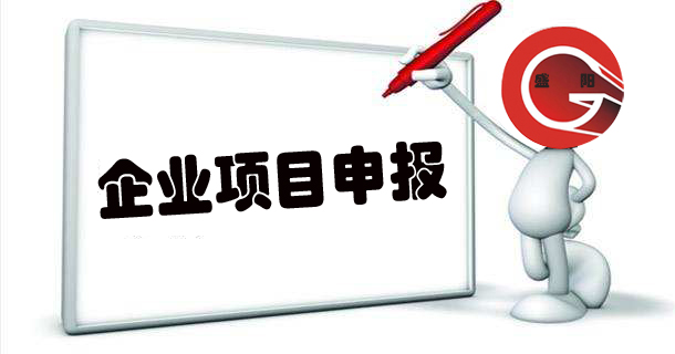 無錫市雛鷹企業(yè)、瞪羚企業(yè)和準(zhǔn)獨(dú)角獸企業(yè)評(píng)價(jià)遴選