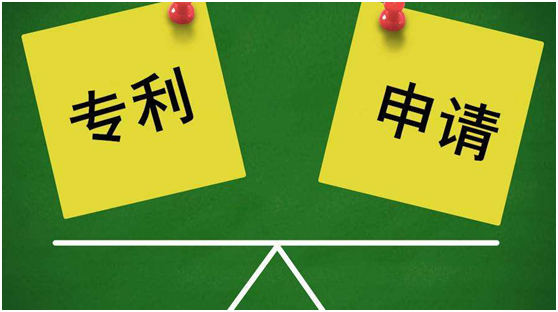 盛陽(yáng)淺談：發(fā)明專(zhuān)利的申請(qǐng)步驟，轉(zhuǎn)讓方式有哪些？