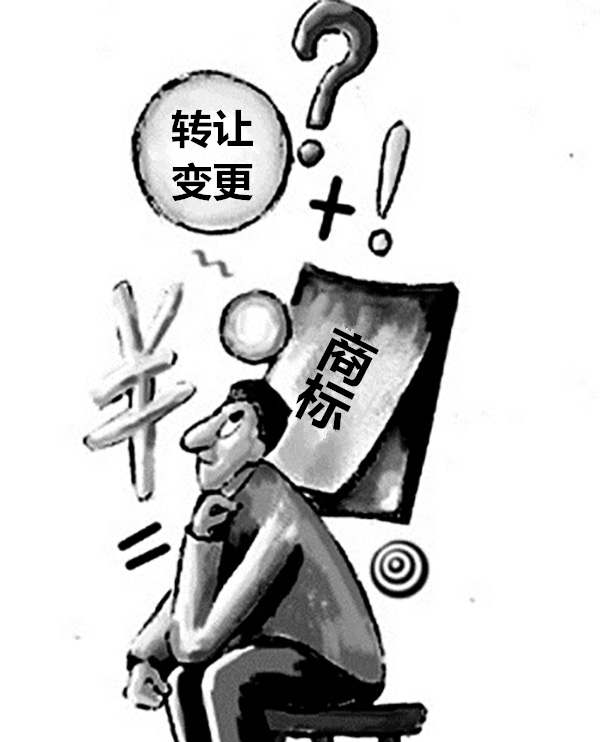 商標(biāo)轉(zhuǎn)讓需準(zhǔn)備哪些材料？具體流程是怎樣？