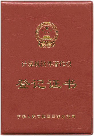 盛陽(yáng)小講堂：軟著申請(qǐng)需要哪些材料，有何注意事項(xiàng)？