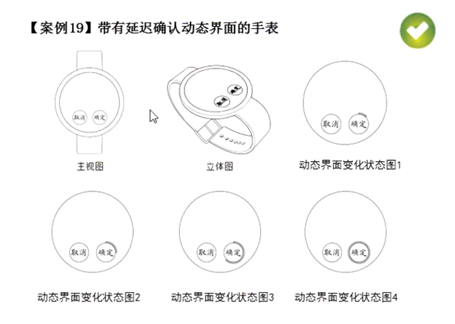 標(biāo)注變化狀態(tài)時(shí)，應(yīng)根據(jù)動(dòng)態(tài)變化過(guò)程的先后順序標(biāo)注