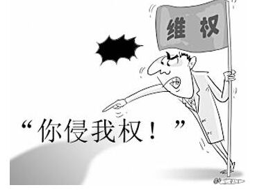 盛陽淺談：網(wǎng)絡(luò)侵權(quán)包含什么內(nèi)容，會留下案底嗎？