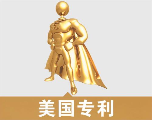 2024年申請美國專利的流程有什么變化？