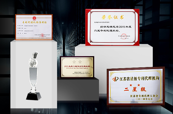  盛陽小講堂：知識產(chǎn)權(quán)專利申請需要什么條件？