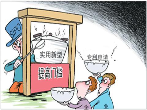 實(shí)用新型專利怎么寫？實(shí)用新型專利申請流程？