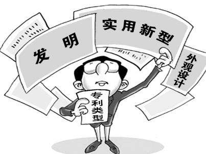 盛陽(yáng)小講堂：如何提高專利申請(qǐng)的授權(quán)率