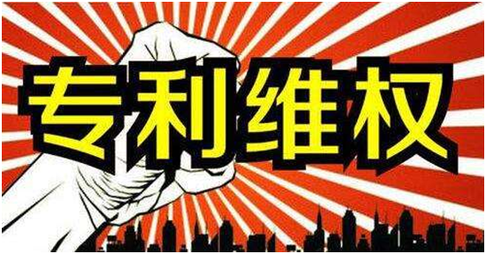 如何在無錫市新吳區(qū)請(qǐng)求專利侵權(quán)糾紛行政裁決的辦理呢？