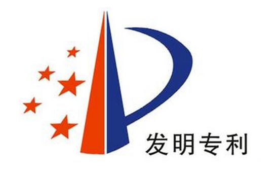 發(fā)明專利申請的好處？如何網(wǎng)上自行提交專利申請？