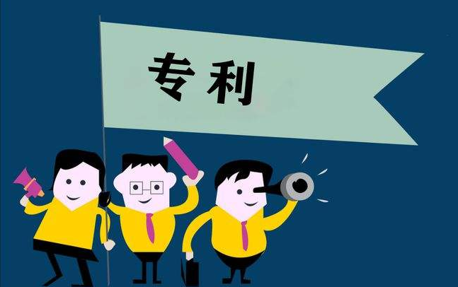 當(dāng)前專利審核趨嚴(yán)背景下，如何提高授權(quán)率并加快授權(quán)進(jìn)程