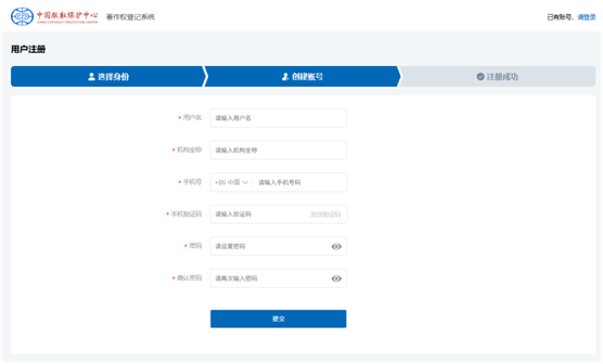 填寫企業(yè)相關(guān)信息