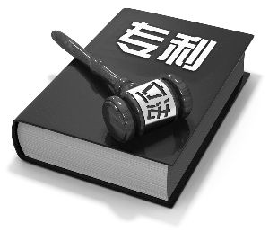 專利提交前需要做哪些工作？如何撰寫專利申請(qǐng)書？
