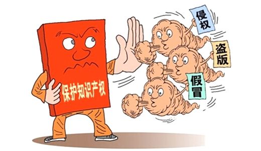 盛陽小講堂：專利如何維權(quán)
