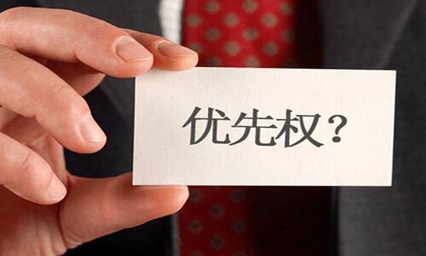 盛陽小講堂：高質(zhì)量知識產(chǎn)權(quán)創(chuàng)造及如何加速專利授權(quán)