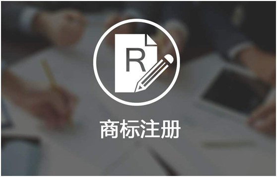 商標(biāo)知識大科普，這些要點(diǎn)你必須知道！